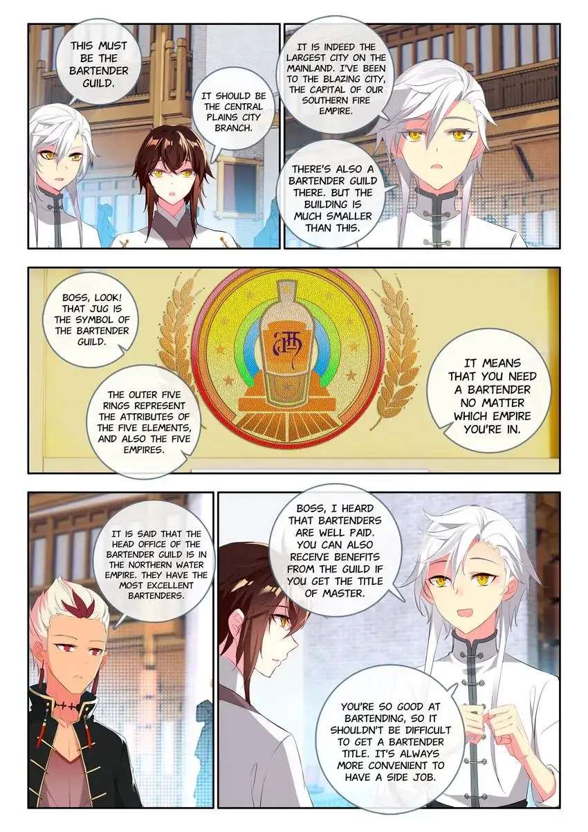 God Of Wine - Chapter 23