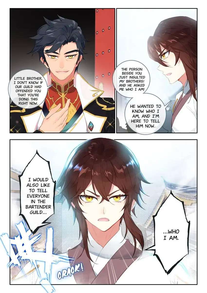 God Of Wine - Chapter 23