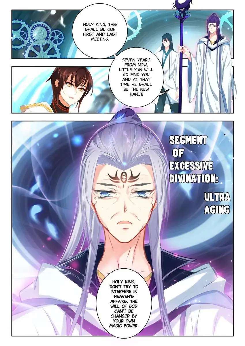 God Of Wine - Chapter 60