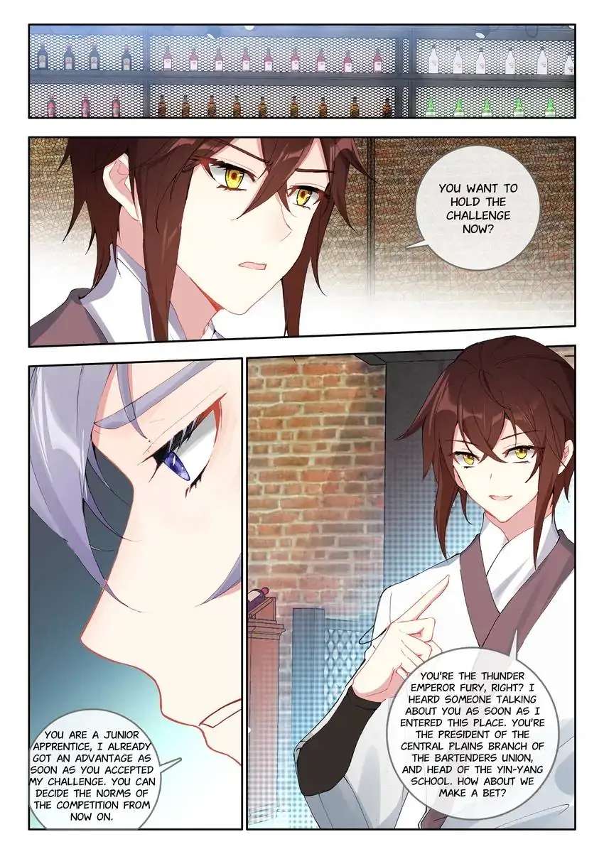 God Of Wine - Chapter 35