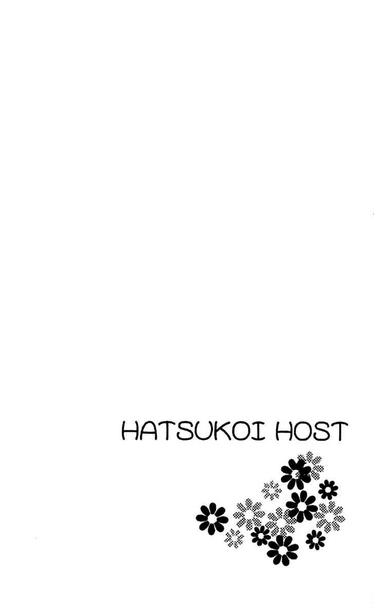 Hatsukoi - Host - Vol.1 Chapter 3.2 : Duplex Bride ? Contrary Girl ?