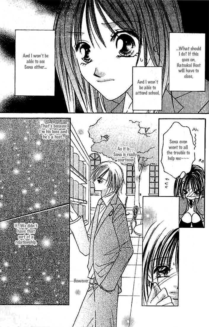 Hatsukoi - Host - Vol.1 Chapter 2