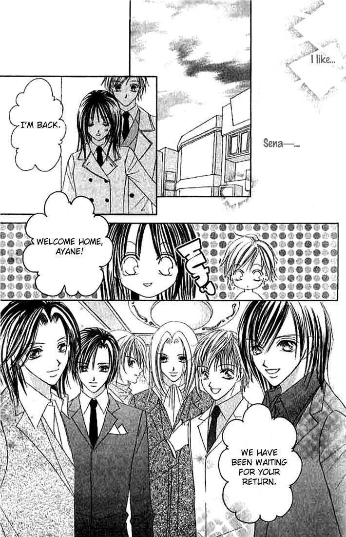 Hatsukoi - Host - Vol.1 Chapter 2