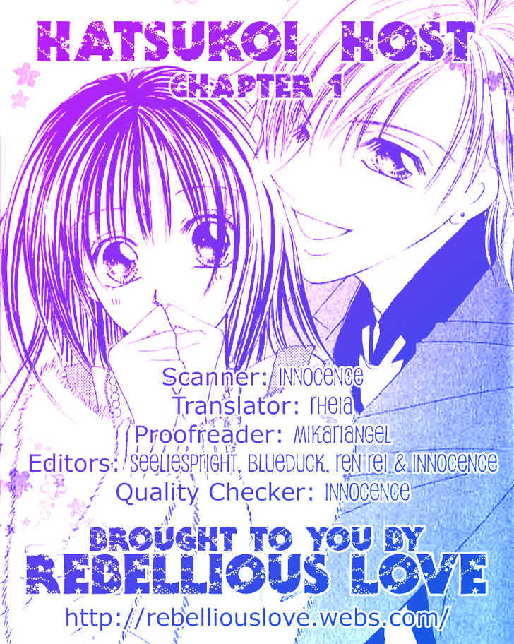 Hatsukoi - Host - Vol.1 Chapter 1