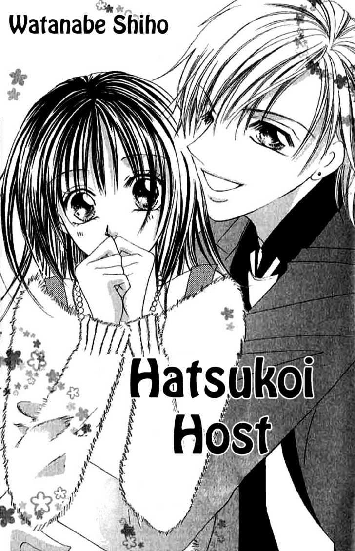 Hatsukoi - Host - Vol.1 Chapter 1