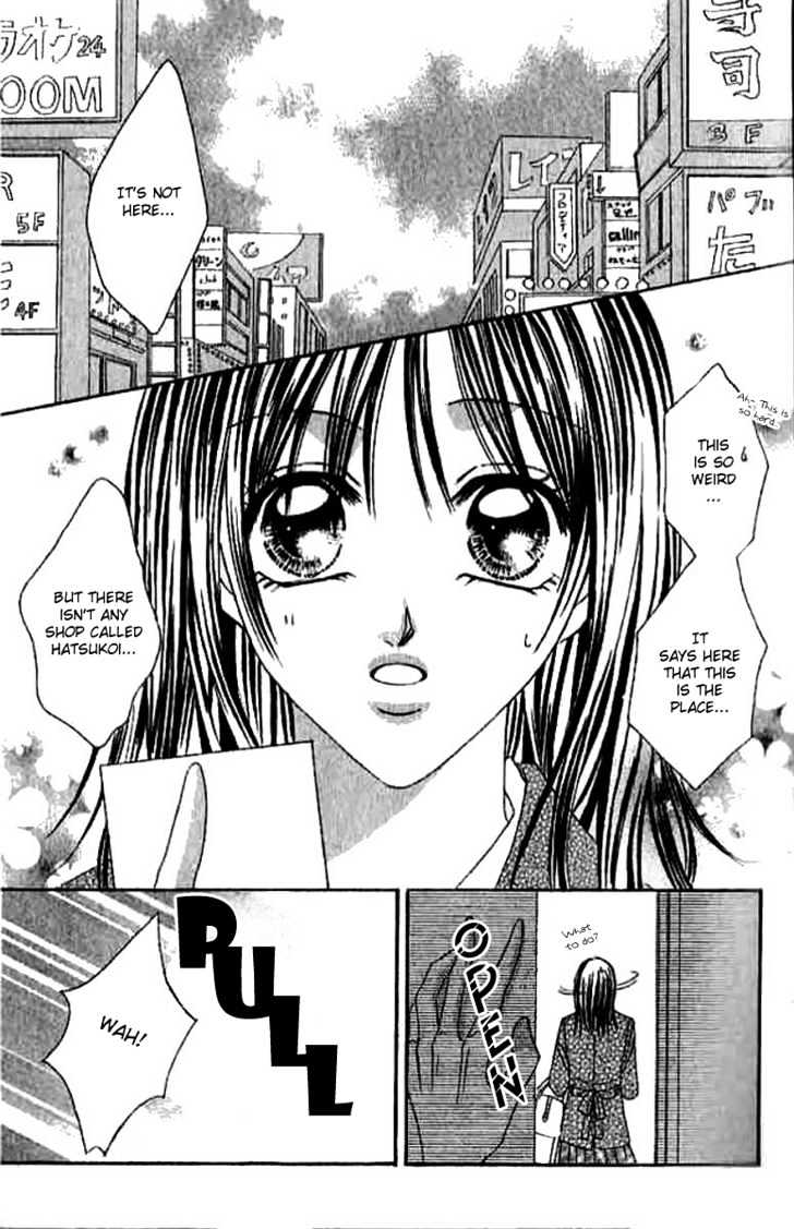 Hatsukoi - Host - Vol.1 Chapter 1