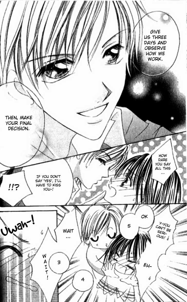 Hatsukoi - Host - Vol.1 Chapter 1