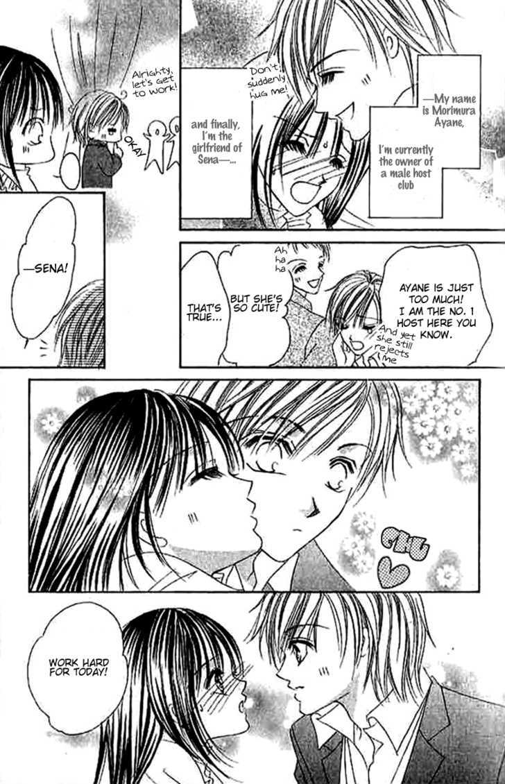 Hatsukoi - Host - Vol.1 Chapter 3