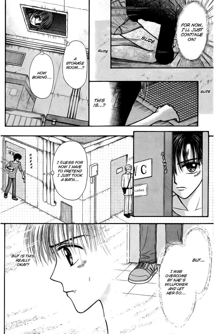 Partner - Vol.3 Chapter 9