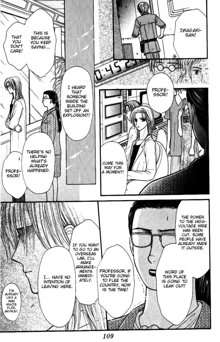 Partner - Vol.3 Chapter 13