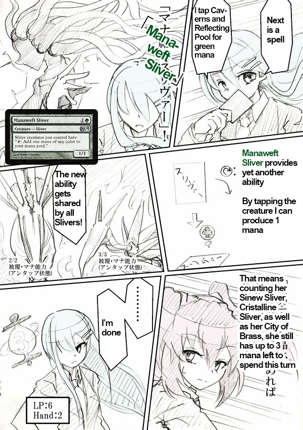 Mtg Girls - Chapter Pages 1-209