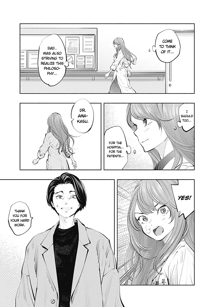 Radiation House - Vol.11 Chapter 88: Paper Crane Of Hope (2)