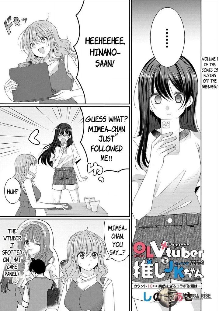 Ol Vtuber To Oshi Jk-Chan - Chapter 10.1