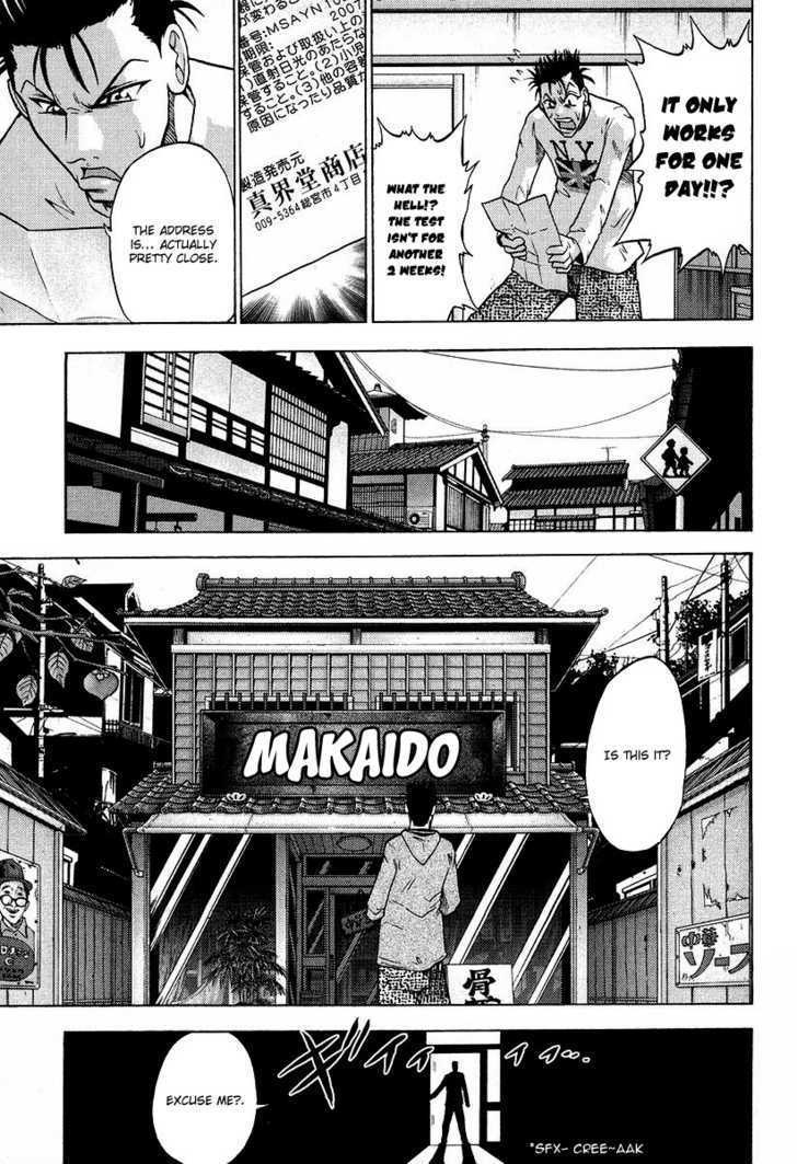 Makaido - Vol.1 Chapter 1 : Don't Pick That Up