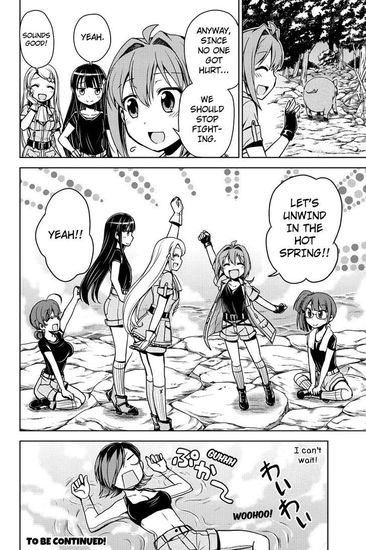 Minamisshon! - Chapter 20