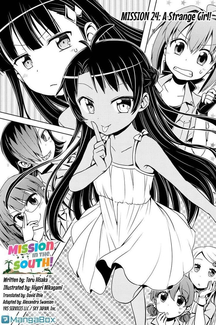 Minamisshon! - Chapter 24