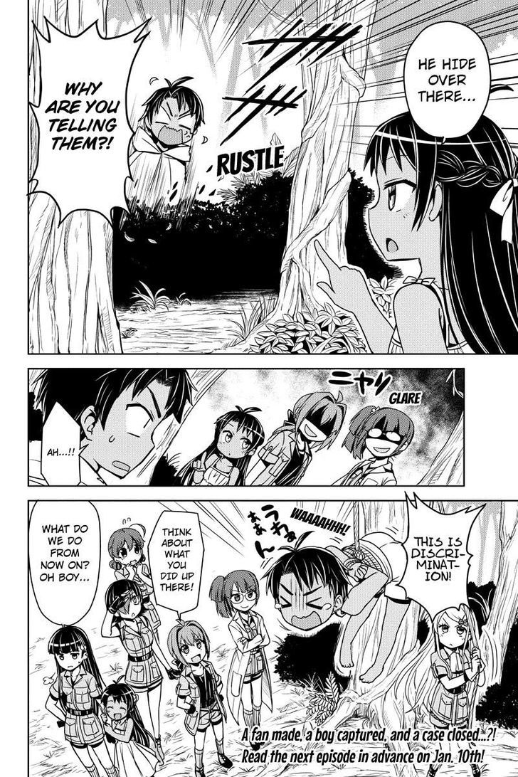 Minamisshon! - Chapter 24