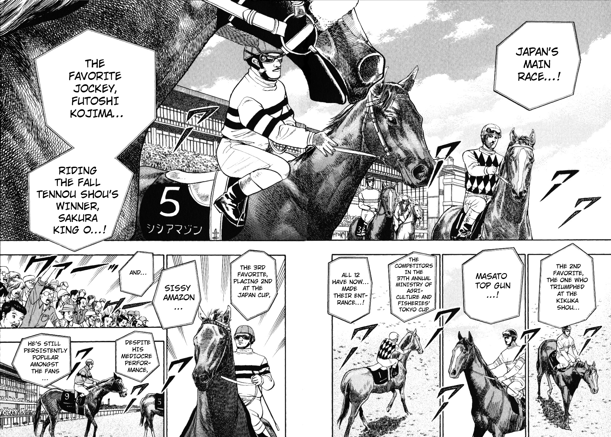 Silver And Gold - Vol.11 Chapter 102: One More Arima Kinen