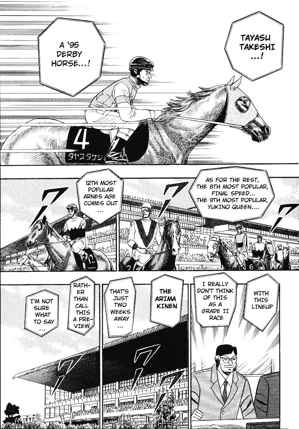 Silver And Gold - Vol.11 Chapter 102: One More Arima Kinen