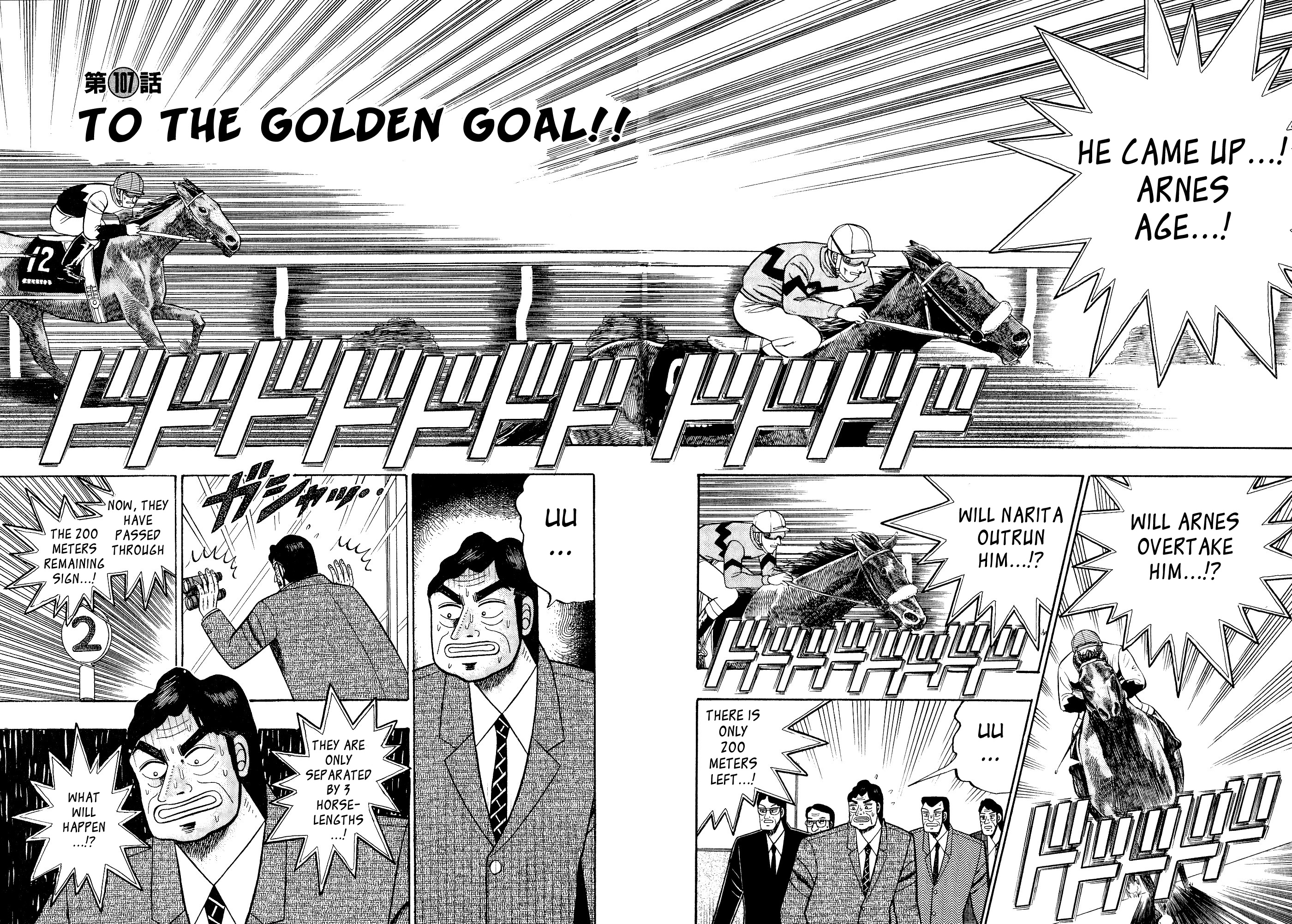 Silver And Gold - Vol.11 Chapter 107: To The Golden Goal!!