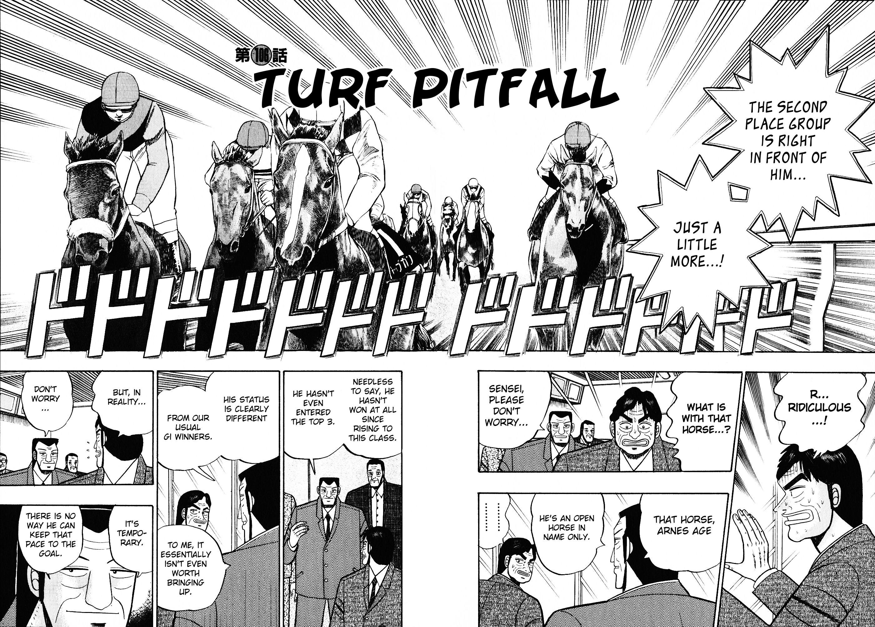 Silver And Gold - Vol.11 Chapter 106: Turf Pitfall