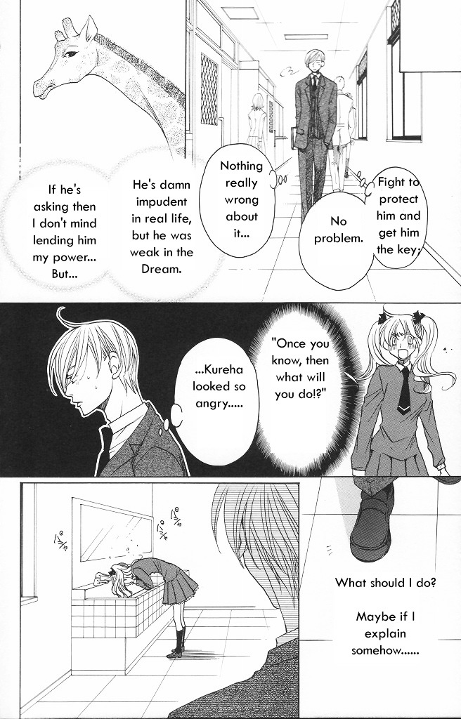 Houkago Hokenshitsu - Vol.3 Chapter 9