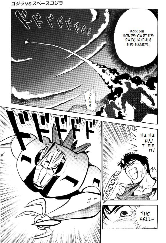 Godzilla Vs. Space Godzilla - Chapter 1