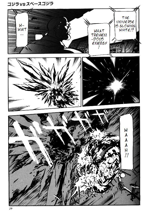 Godzilla Vs. Space Godzilla - Chapter 2