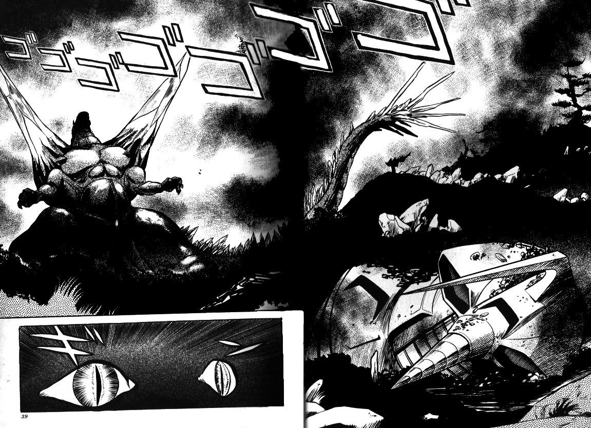 Godzilla Vs. Space Godzilla - Chapter 2