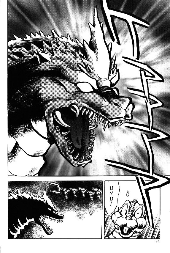 Godzilla Vs. Space Godzilla - Chapter 2