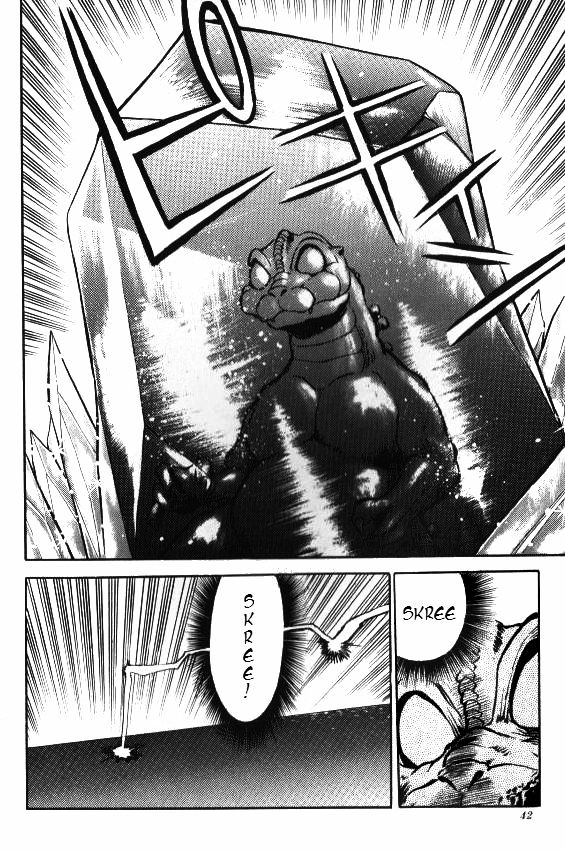 Godzilla Vs. Space Godzilla - Chapter 2