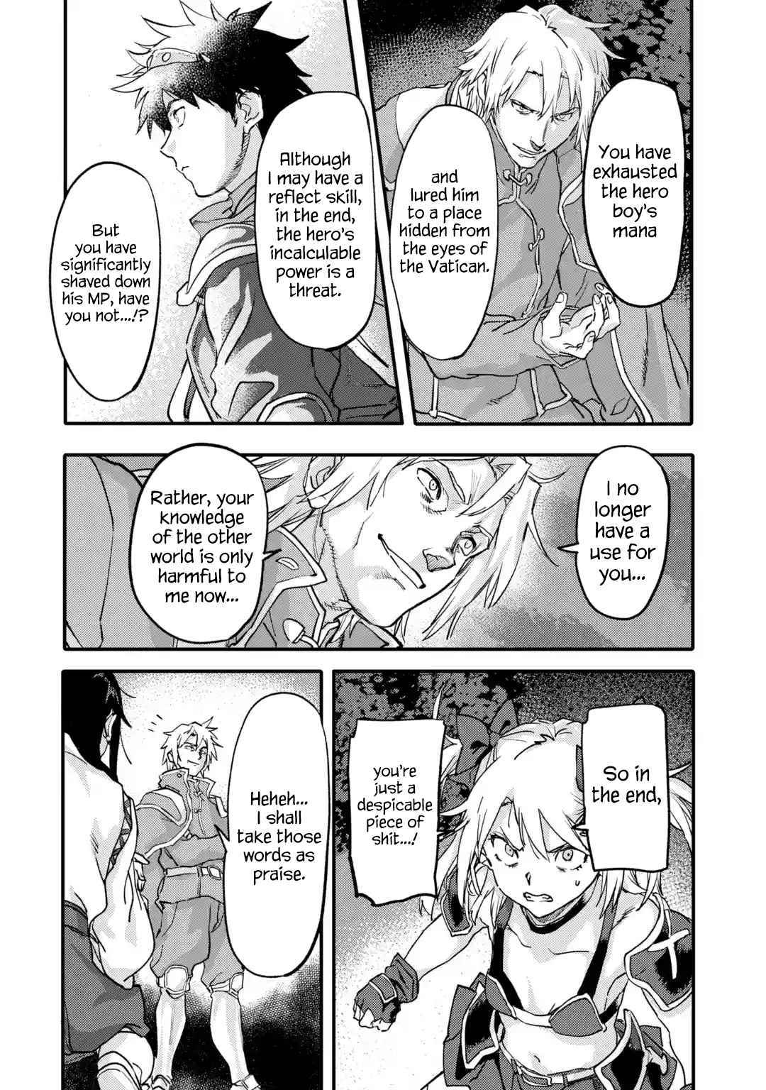 The Hero Who Returned Remains The Strongest In The Modern World - Chapter 21.4