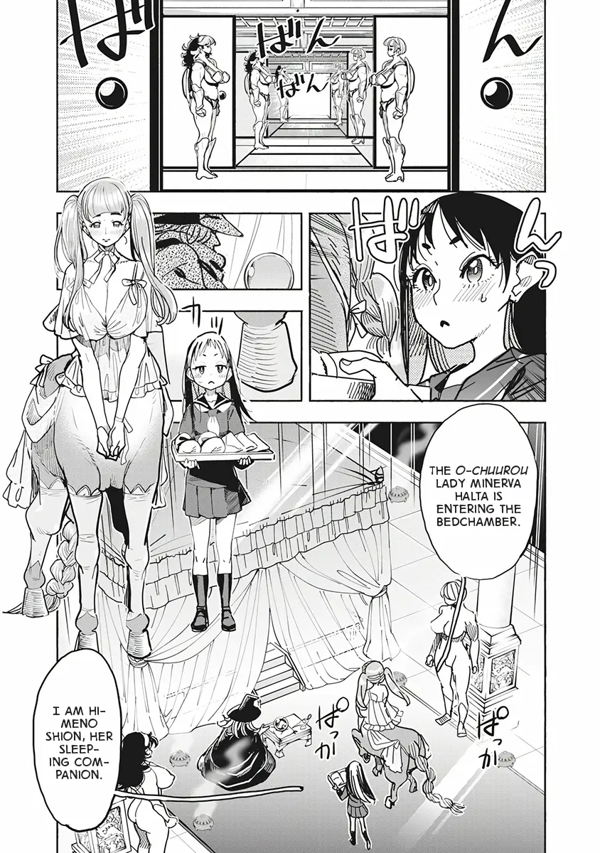 Isekai Ooku De Jk Wa Koi O Suru - Vol.1 Chapter 5: The High School Girl Learns About Love