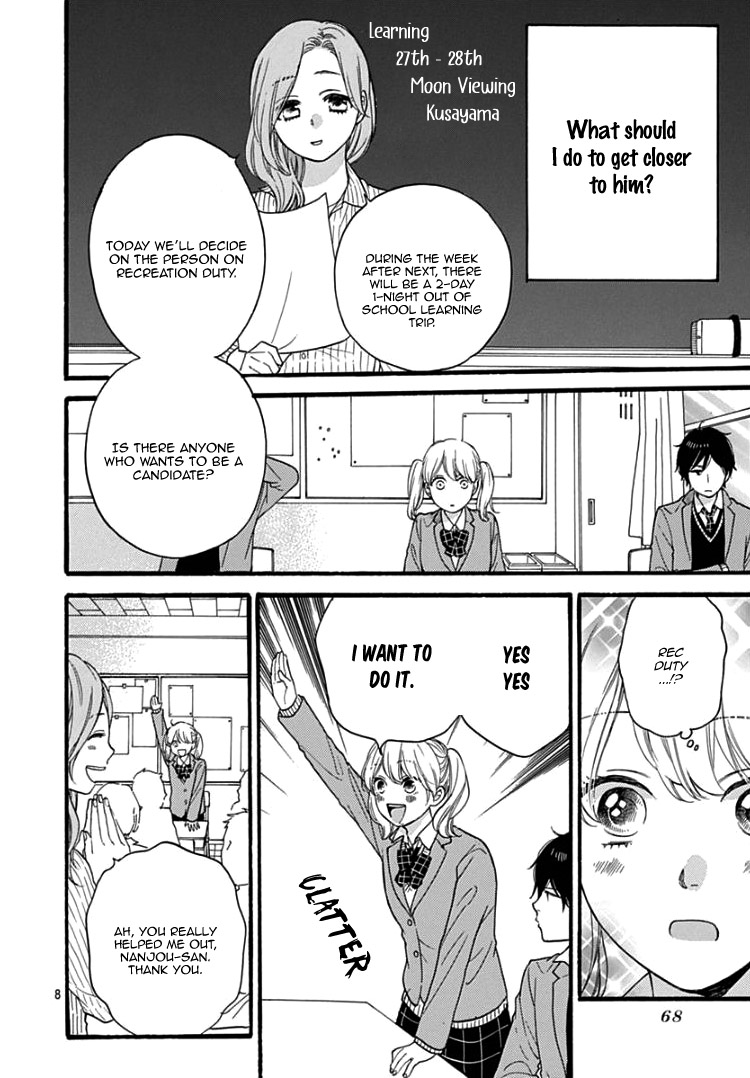 Haibara-Kun Wa Gokigen Naname - Vol.1 Chapter 2