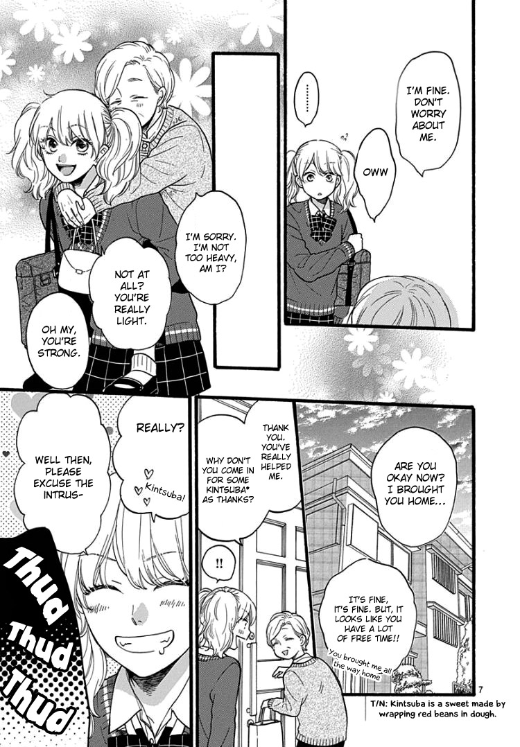 Haibara-Kun Wa Gokigen Naname - Vol.1 Chapter 4