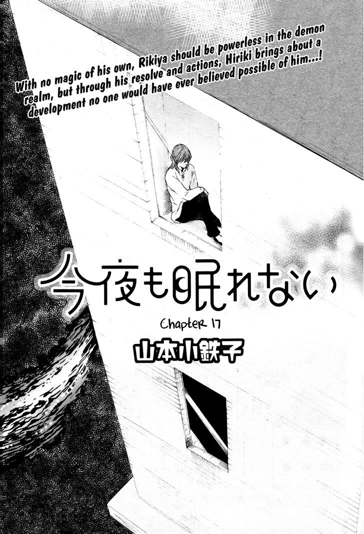 Konya Mo Nemurenai - Vol.3 Chapter 17