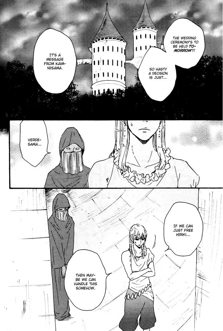 Konya Mo Nemurenai - Vol.3 Chapter 16