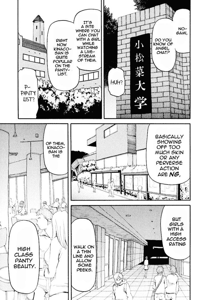 Zettai Kunshu Shoukougun - Chapter 3 : Kinaco