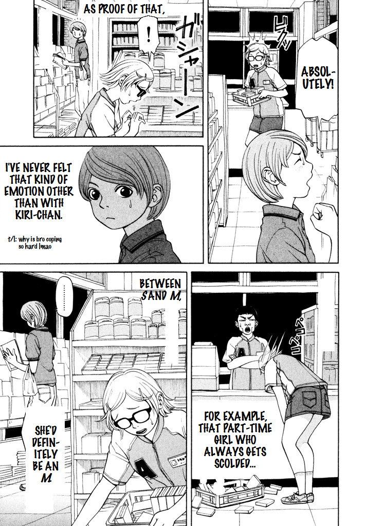 Zettai Kunshu Shoukougun - Vol.2 Chapter 9: Convenience Store Girl