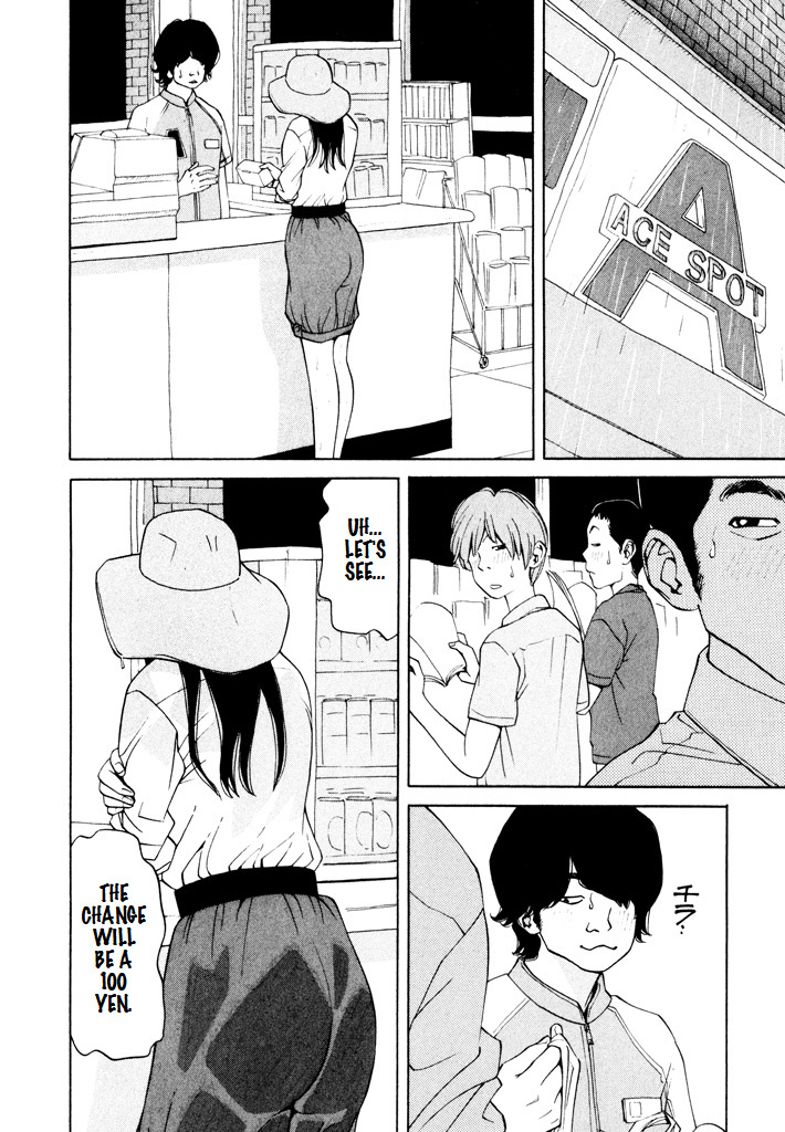 Zettai Kunshu Shoukougun - Vol.2 Chapter 9: Convenience Store Girl