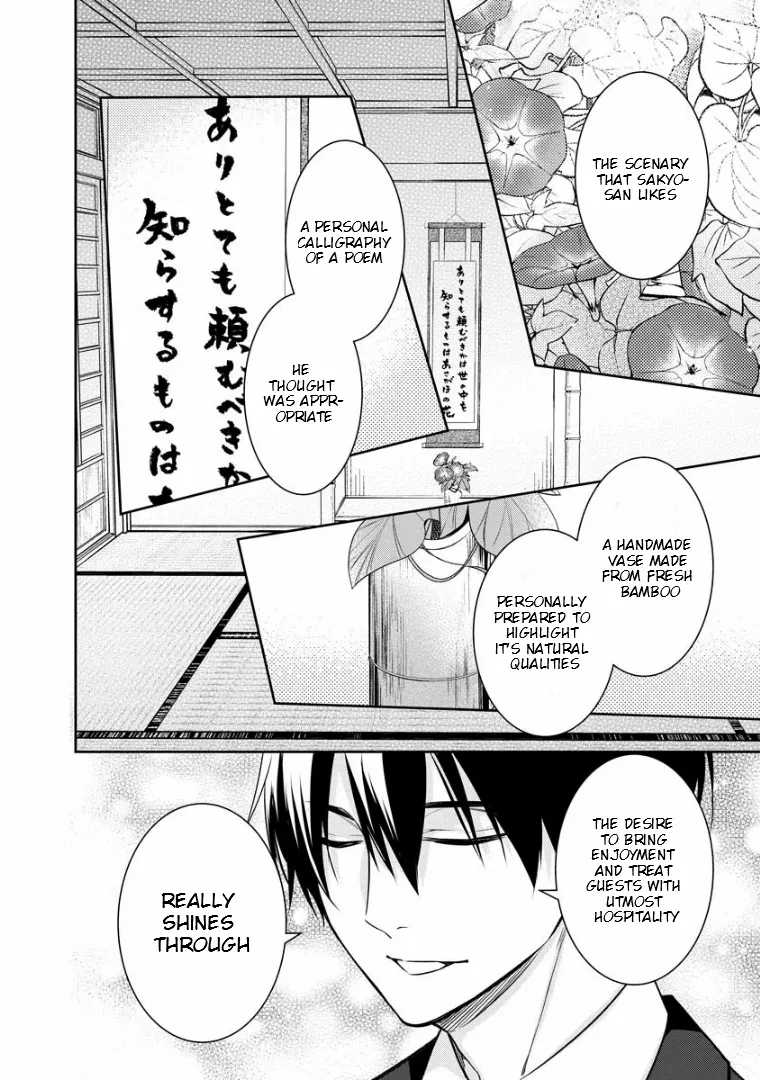 Holmes Of Kyoto - Chapter 71