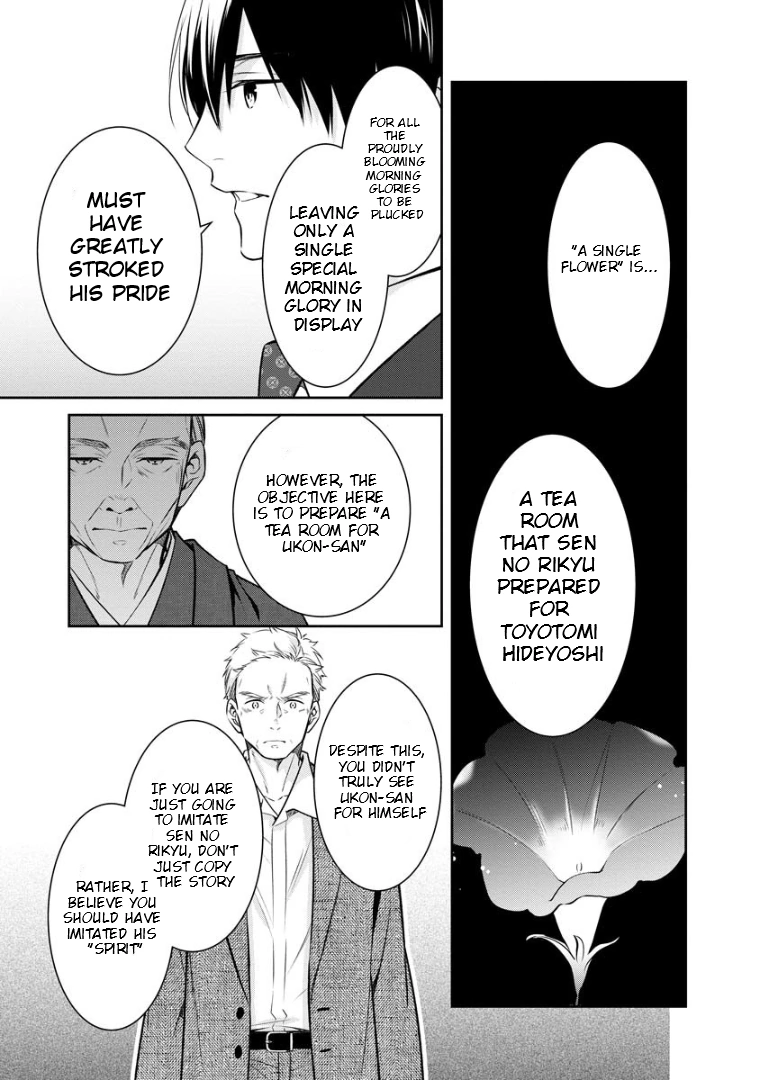 Holmes Of Kyoto - Chapter 71