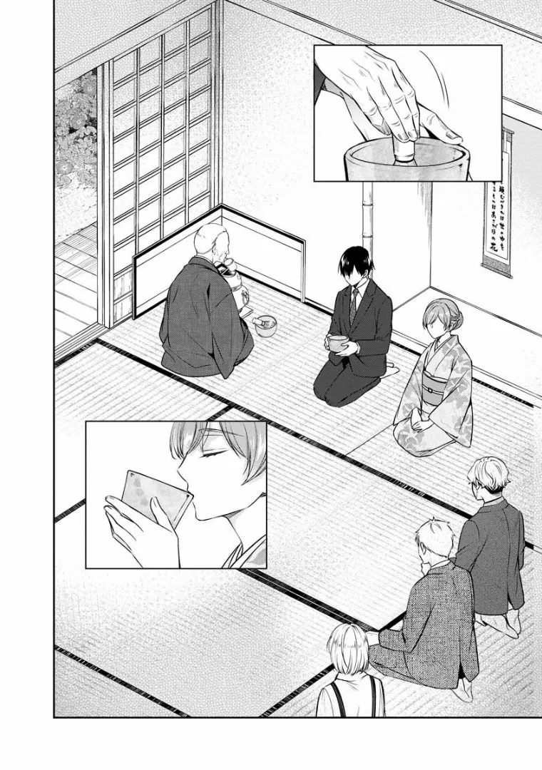 Holmes Of Kyoto - Chapter 71