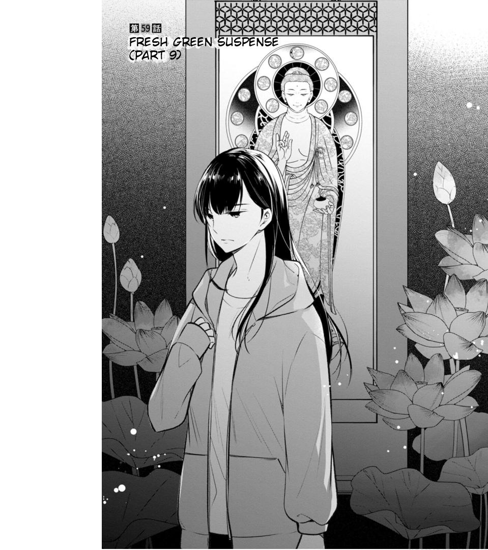 Holmes Of Kyoto - Chapter 59