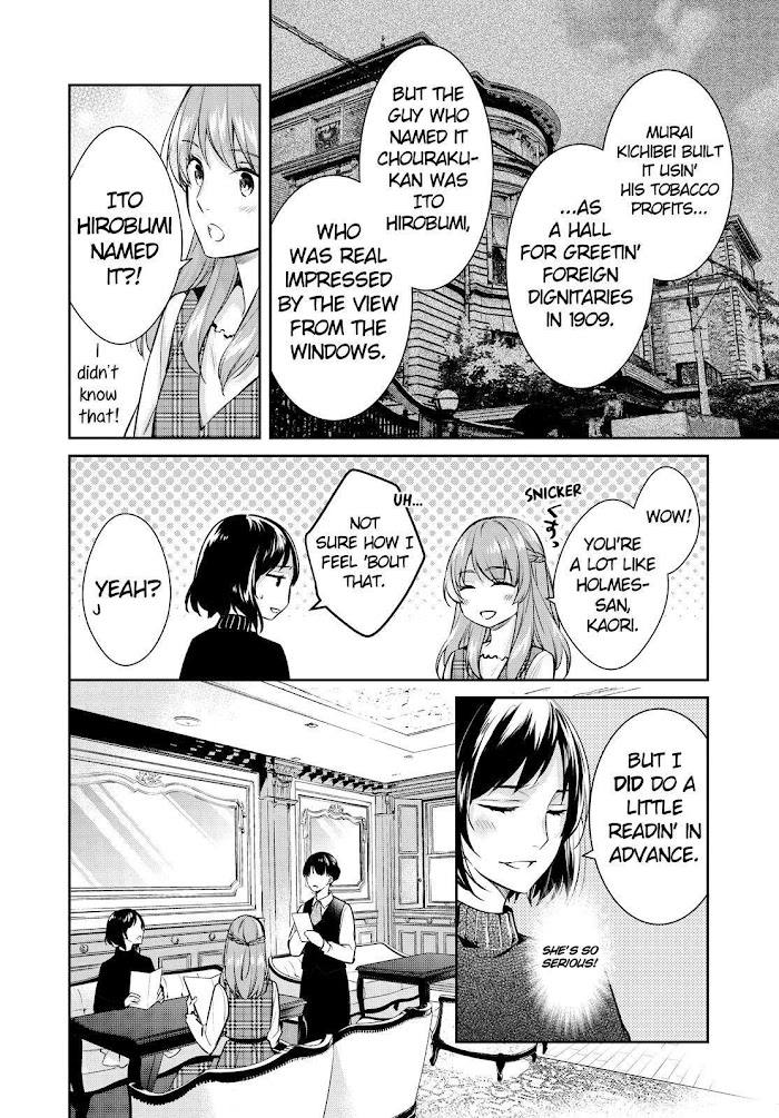 Holmes Of Kyoto - Chapter 44