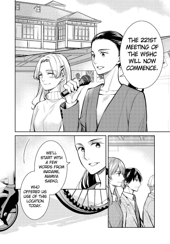 Holmes Of Kyoto - Chapter 41