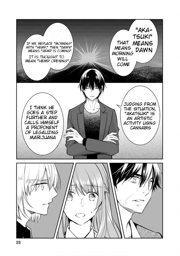 Holmes Of Kyoto - Chapter 60