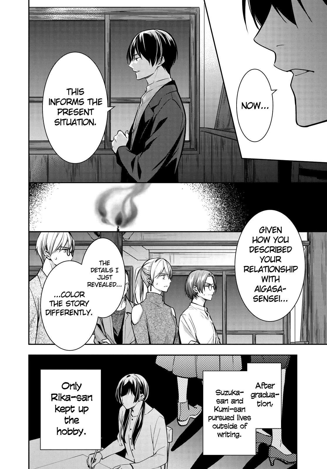 Holmes Of Kyoto - Chapter 34