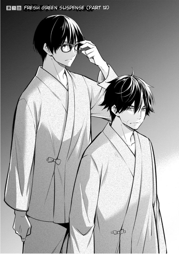 Holmes Of Kyoto - Chapter 62