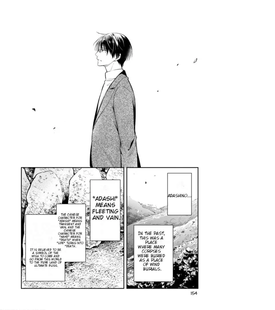 Holmes Of Kyoto - Chapter 49